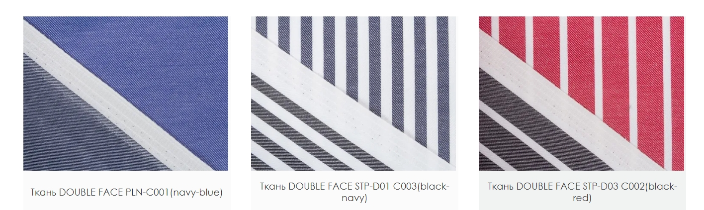 ДВУХСТОРОННИЕ ТКАНИ