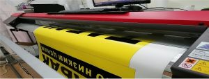 Рекламные баннеры: виды и особенности изготовления