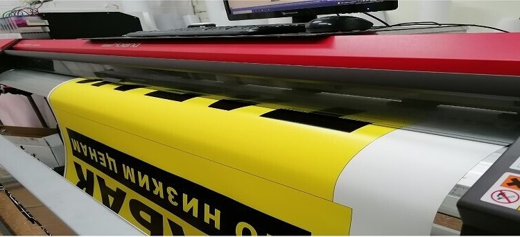 Рекламные баннеры: виды и особенности изготовления