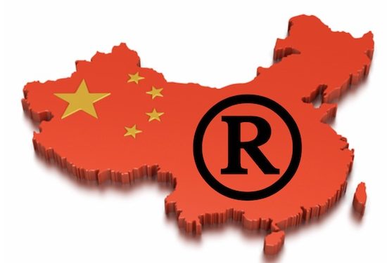 Как зарегистрировать товарный знак в Китае? Советы
