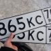 Дубликаты автомобильных номеров: как получить их на сайте autodublikat.su