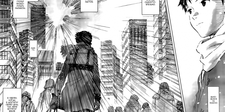 Магия манги: как она вдохновляет и трансформирует нашу жизнь