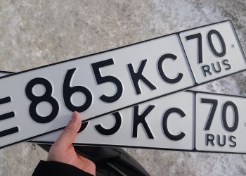 Что такое дубликат государственного номера и когда он требуется?