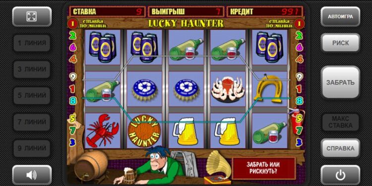 Игровой автомат «Пробки»: обзор