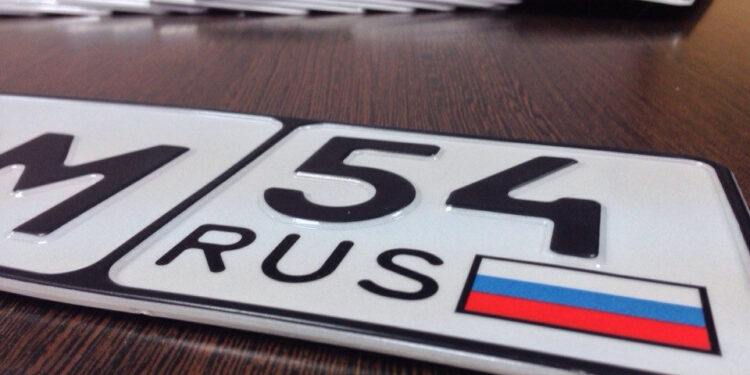 Как получить дубликат номерного знака?