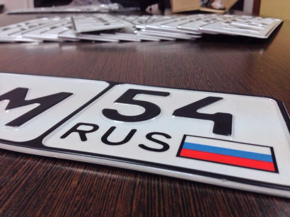 Как получить дубликат номерного знака?